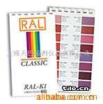 °RAL-K1(Ͷ)(ͼ)