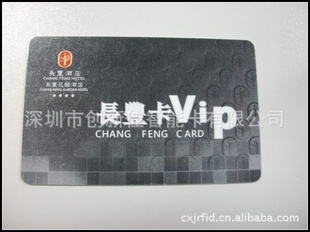 贵宾卡加工,深圳创新佳制卡,十年,出货准,制卡技术