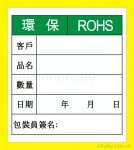 ROHSǩ
