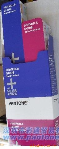 PMS2010PMS/GP1301
