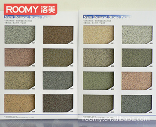 ROOMYשT0304
