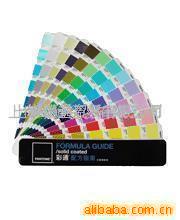 pantone˲ָ-ֽͭ(İ)(ͼ)