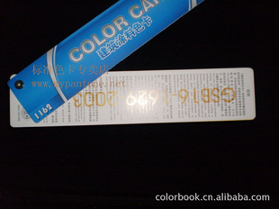 GSB16-1629-2003ͿϿ-