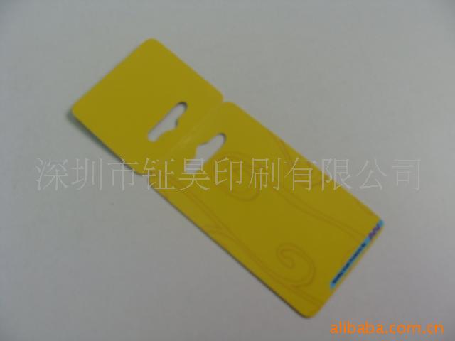 吸塑纸卡,挂卡,彩卡印刷