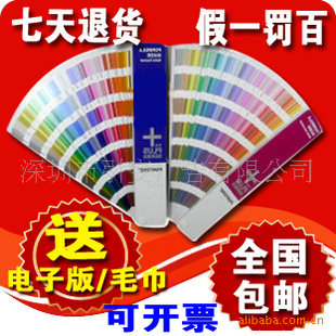 °ͨ-PANTONEGP1301CU