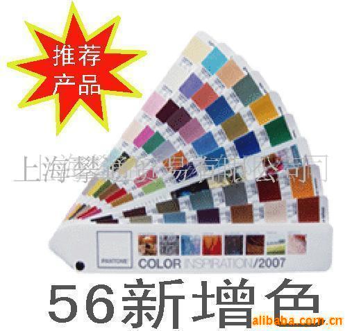 PANTONEͨÿ56(ͼ)