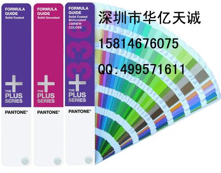 pantone