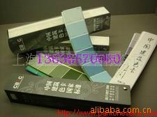 1026/GB/T18922-2008CBCC