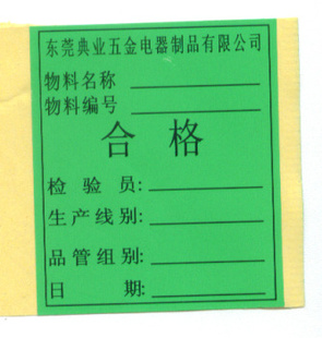Ϫľͷϸǩϸ񡢲Ʒǩ
