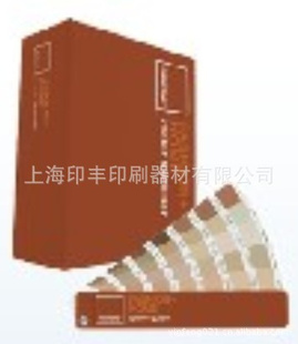 PANTONE-TPX˺+TPX-FPP100