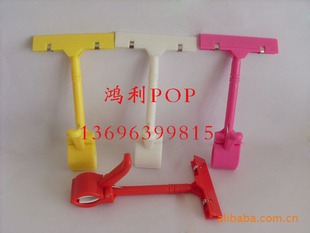 pop摇摇卡pop卡片夹