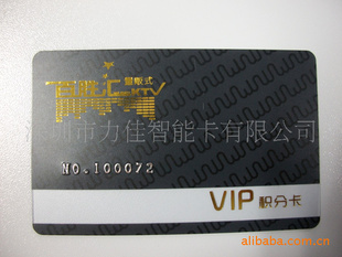 哑面卡厂家,哑面卡商,哑面卡公司