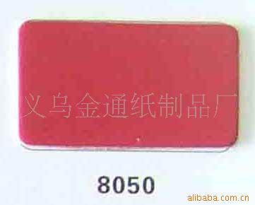 ֽͨ-8050