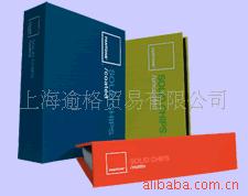 pantone׼ral