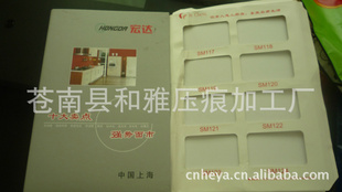 ſᣬῨἰ񿨻