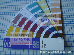 PANTONEͨͨƸۻʳγǼƱ.
