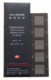 ûGB-250-2008