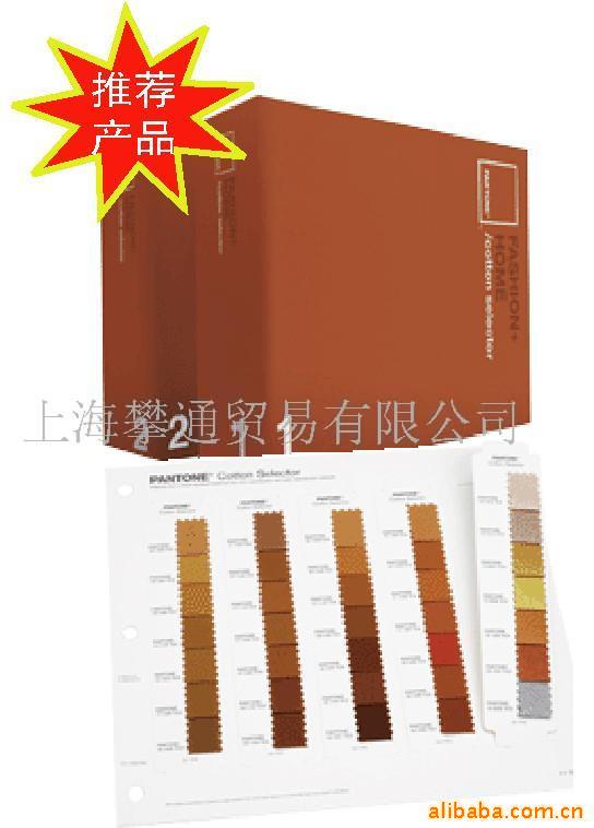 pantoneͨͨÿTCX(ͼ)