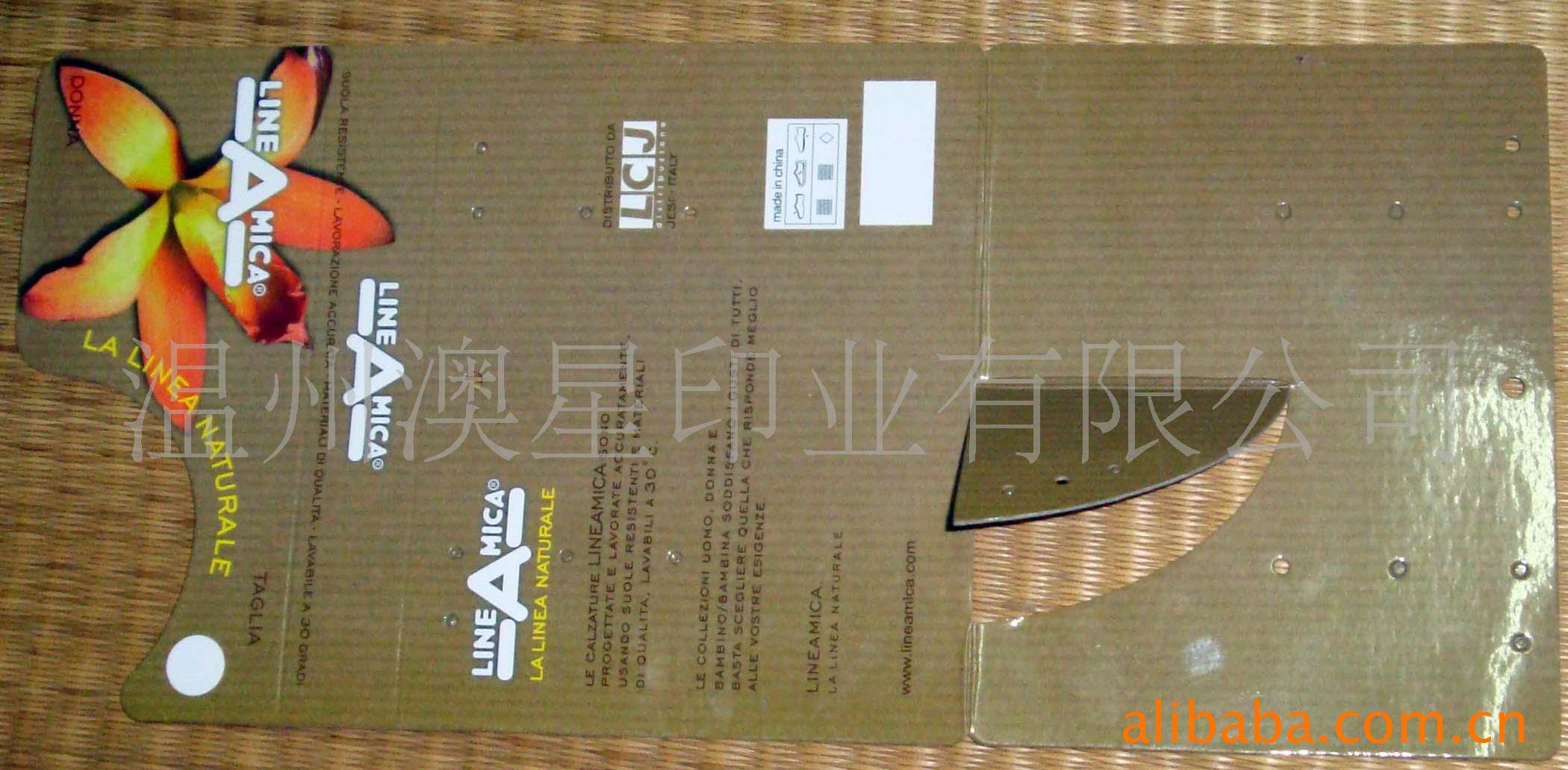 彩卡,挂卡,吊卡说明书彩页及印刷品