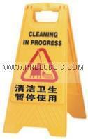 A字告示牌-清洁卫生暂停使用安全标识标志牌*示牌