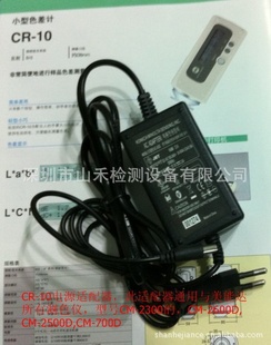CM-2300DԴ