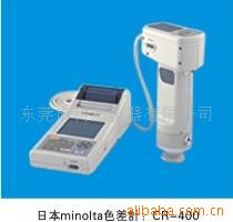 CR-400/410差仪,测仪,彩差计