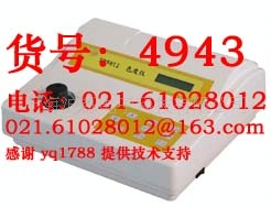 SD-9012