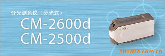 ձܴCM-2500dʽֹ/CM-