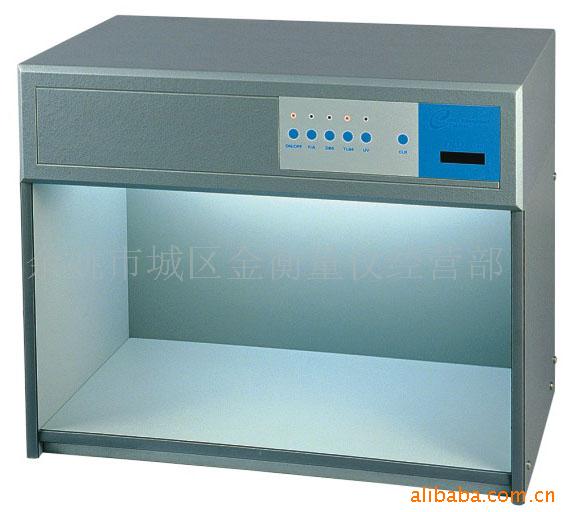 标准光源对灯箱对箱