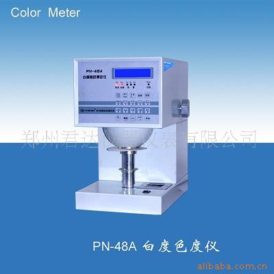 ׶PN-48A