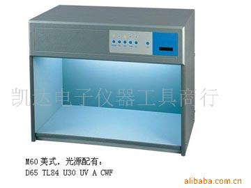 比箱,对箱,标准箱,光源箱,标准光源对箱