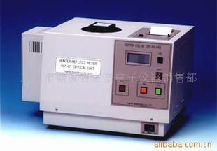 SP-80MR