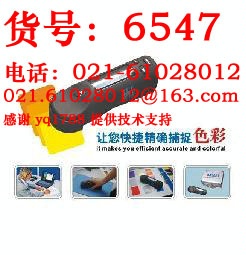HPG-2132