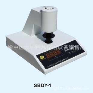 Ϻ÷SBDY-1̨ʽ԰׶/׶ȼ