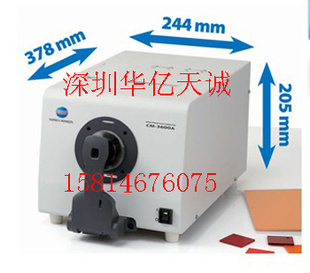 ¿̨ʽֹCM-3600A/3610Aֹܴ