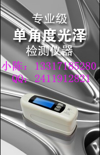 ׵ǶȹȼHP-300±