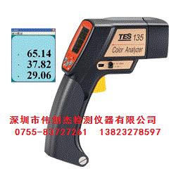 ̩TES-135/
