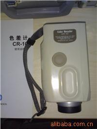 ܴCR-10