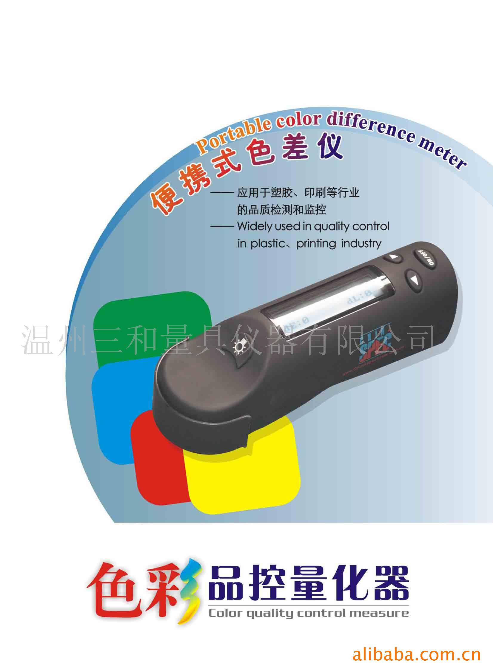 差仪HPG2132HPG2132差计