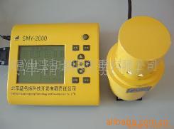 ȫԶSMY-2000