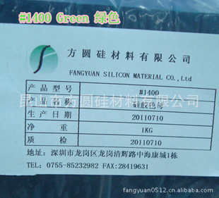 轺ĸ#1400ɢǿĸ