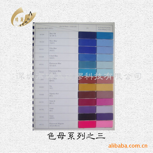 #1741ӫϹ轺ĸۼ۸VIOLET