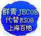 ٲBS08BS06Ⱥ(ͼ)