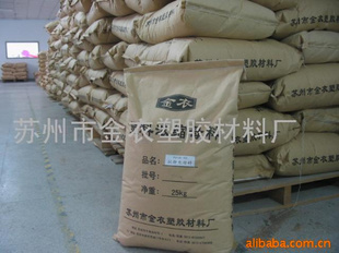 PE高效低压膜防静电母料/防静电母粒