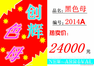 2014/2014A