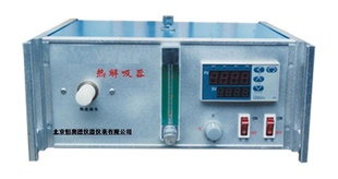 热解吸器/热解吸仪
