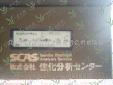 SUMICHIRALOA-3100R