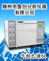 GC-9860