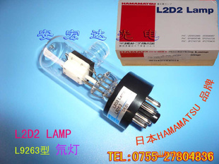 ձHAMAMATSUL2D2L9263L6588-02뮵
