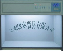 标准光源对灯箱-特大型P120